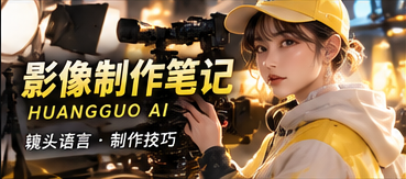 零点的同伴